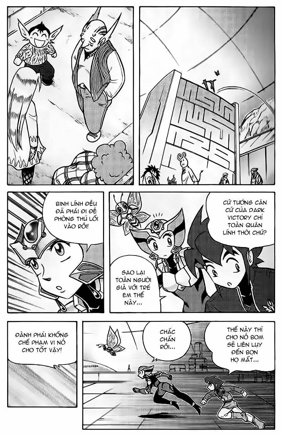 Hiệp Sĩ Giấy G: Chapter 46