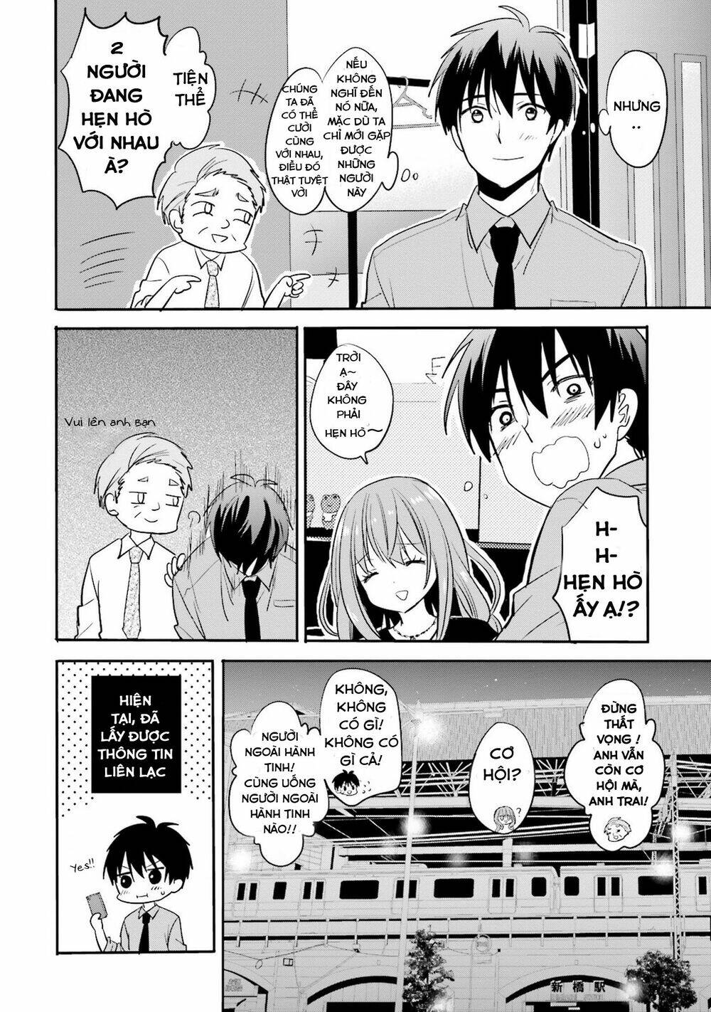 Kirei Na Onee-San To Nomu Osake Wa Suki Desu Ka?: Chapter 2