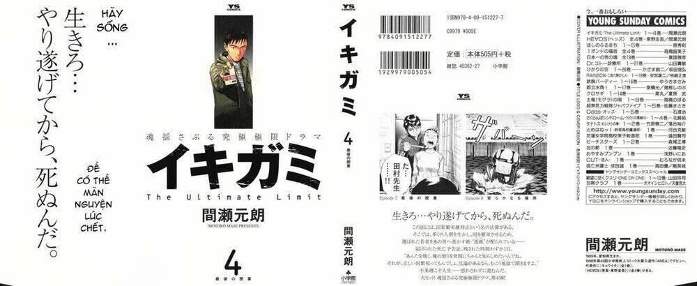 Giấy Báo Tử: Chapter 19