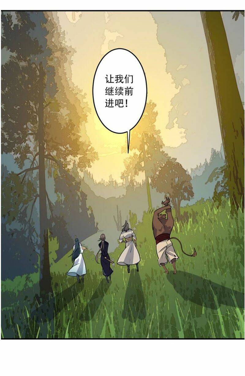 Ta Luyện Dược Thành Thánh: Chapter 29