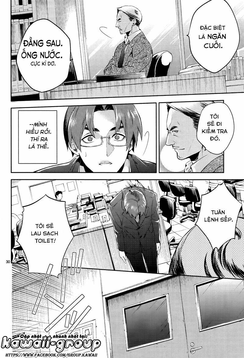 Shinrei Tantei Yakumo: Chapter 42