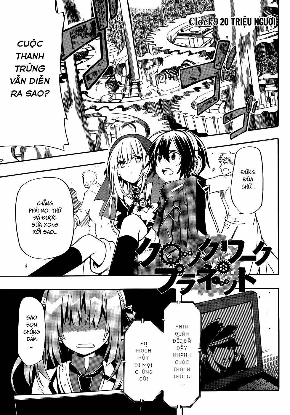 Clockwork Planet: Chapter 9