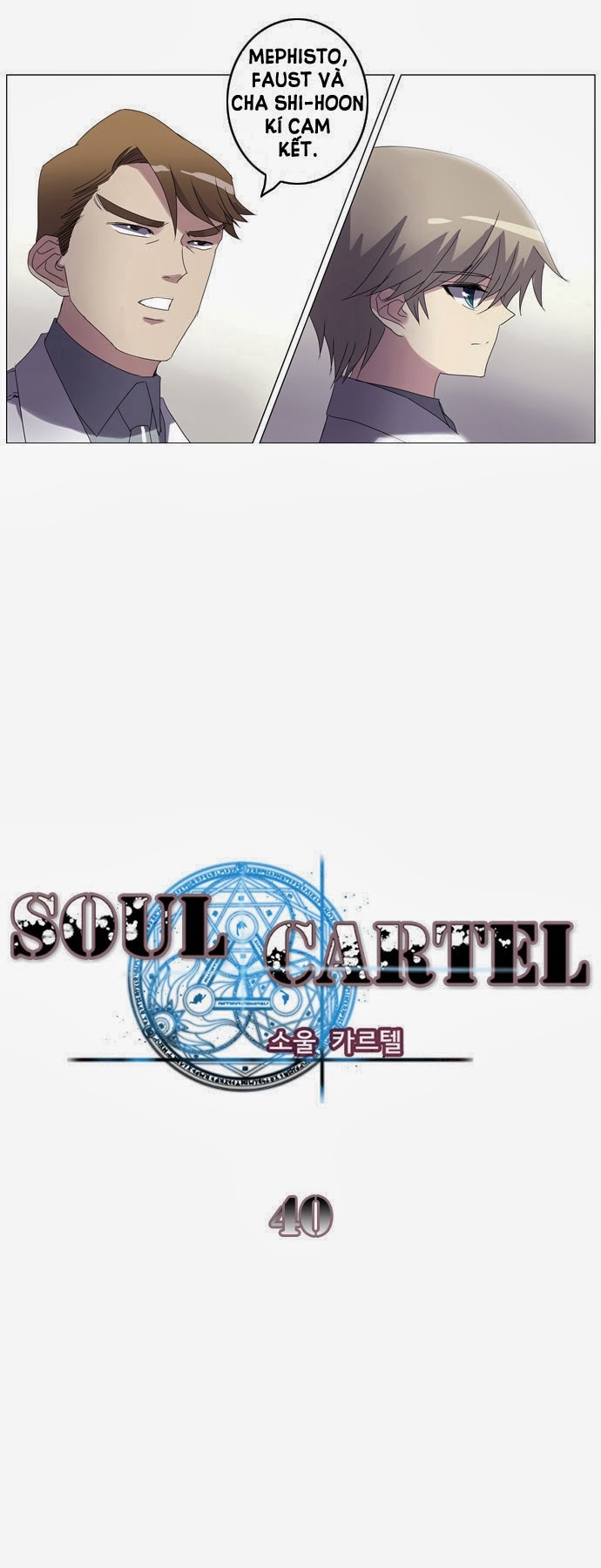 Soul Cartel: Chapter 40