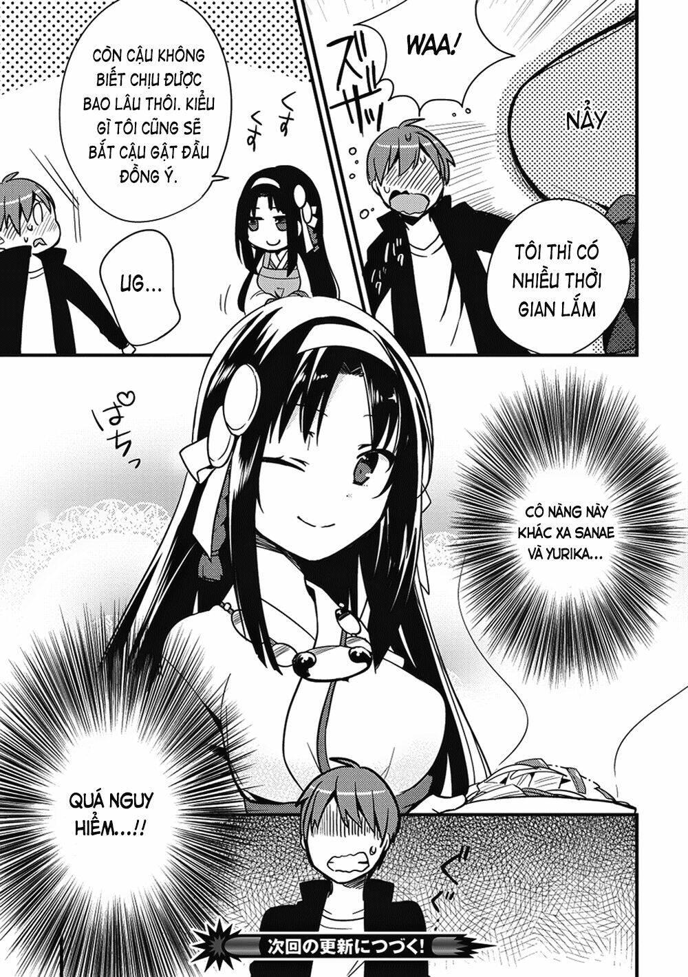 Rokujouma No Shinryakusha: Chapter 3