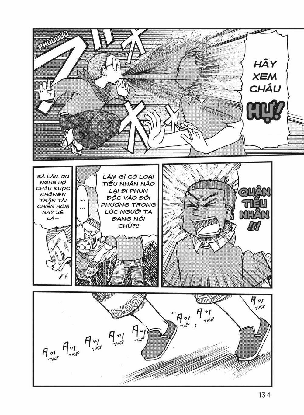 City: Chapter 23