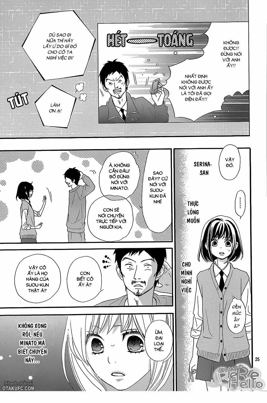 Rere Hello: Chapter 16