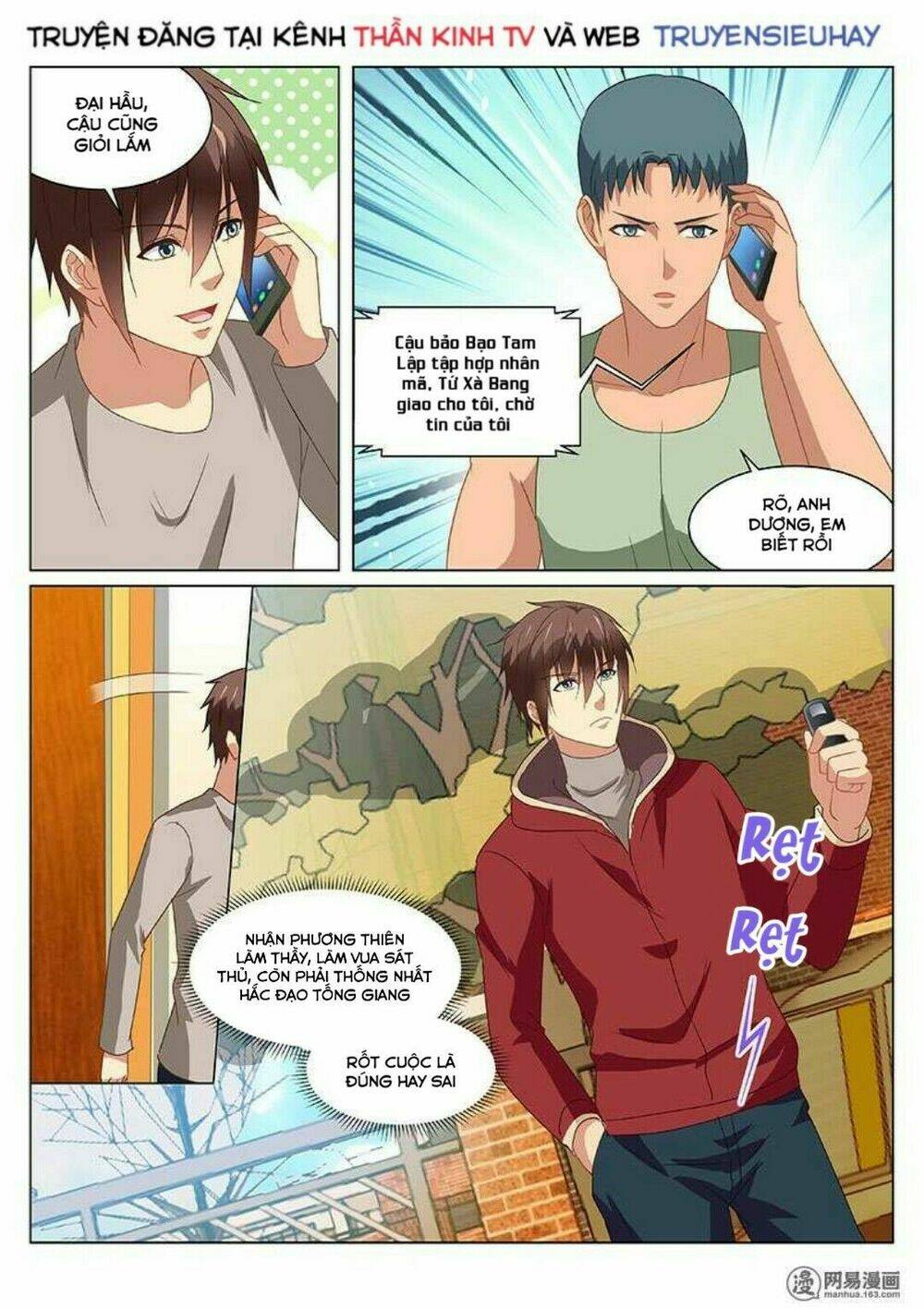 Ngận Thuần Ngận Ái Muội: Chapter 162