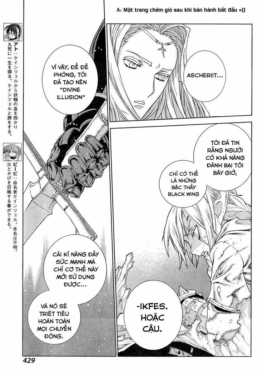 Ubel Blatt: Chapter 142