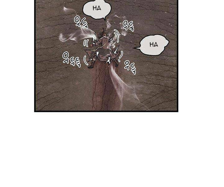 Mục Hạ Vô Nhân: Chapter 8