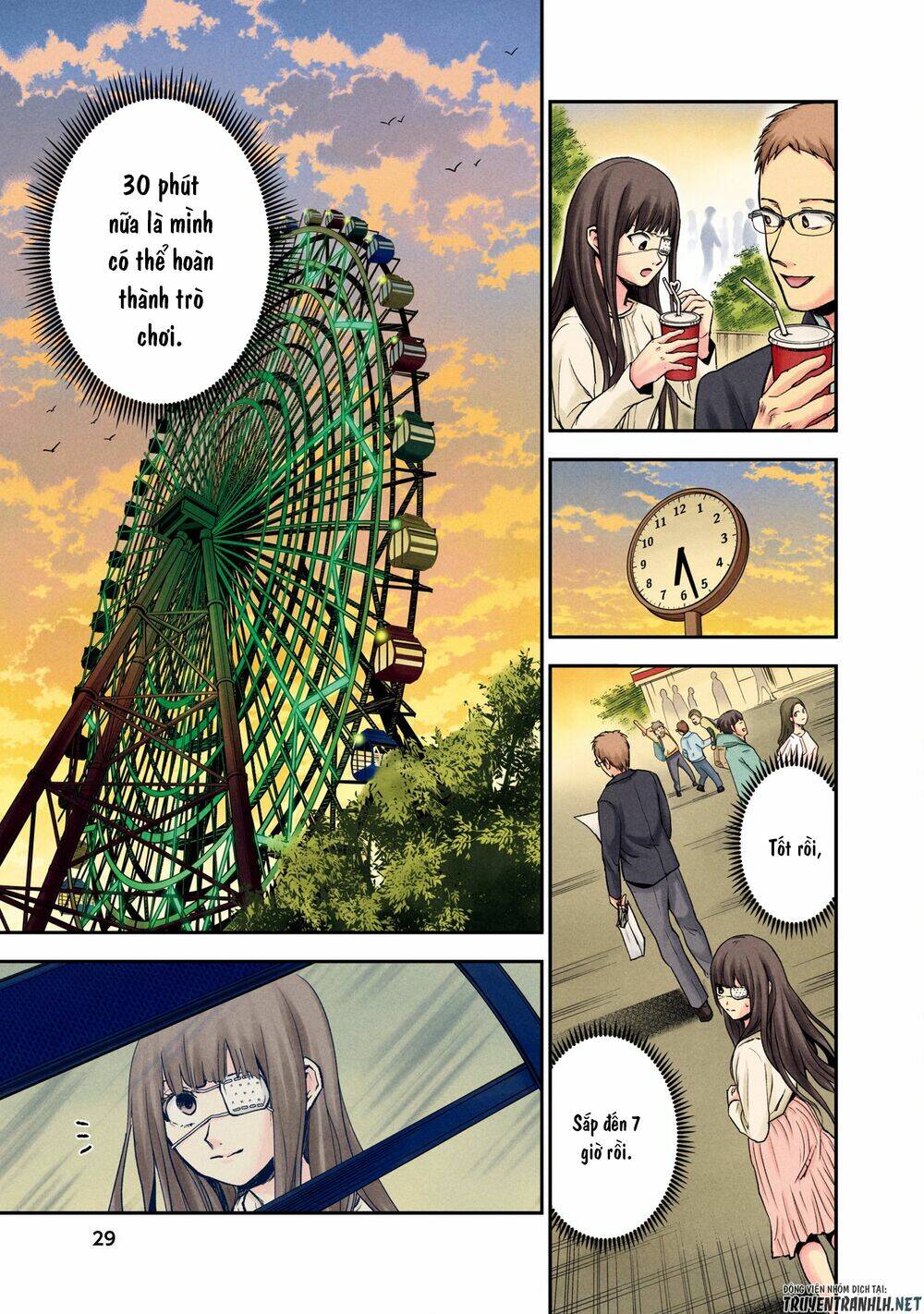 Kuronou Syndrome: Chapter 1