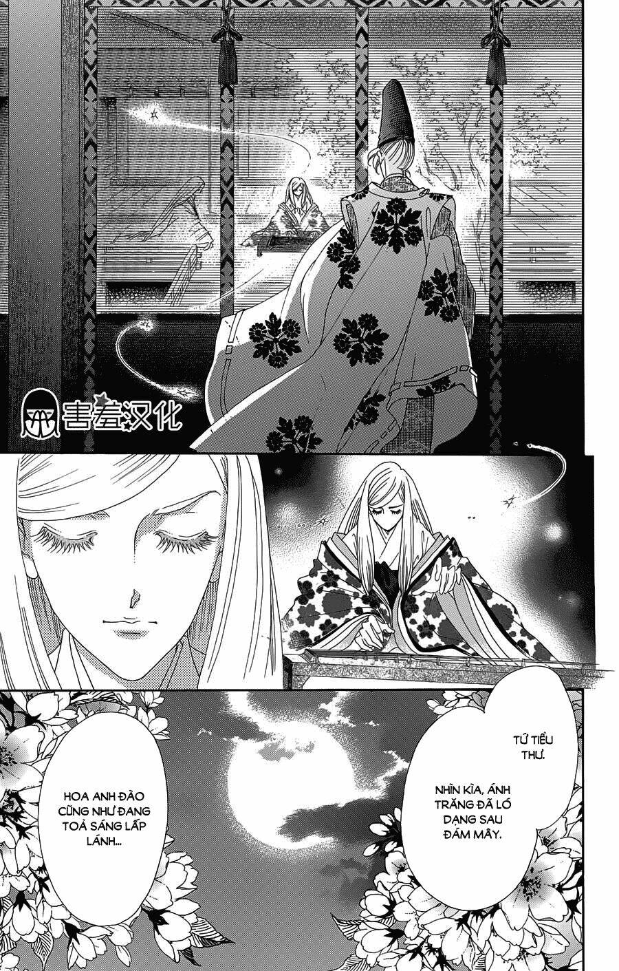 Torikae Baya: Chapter 10