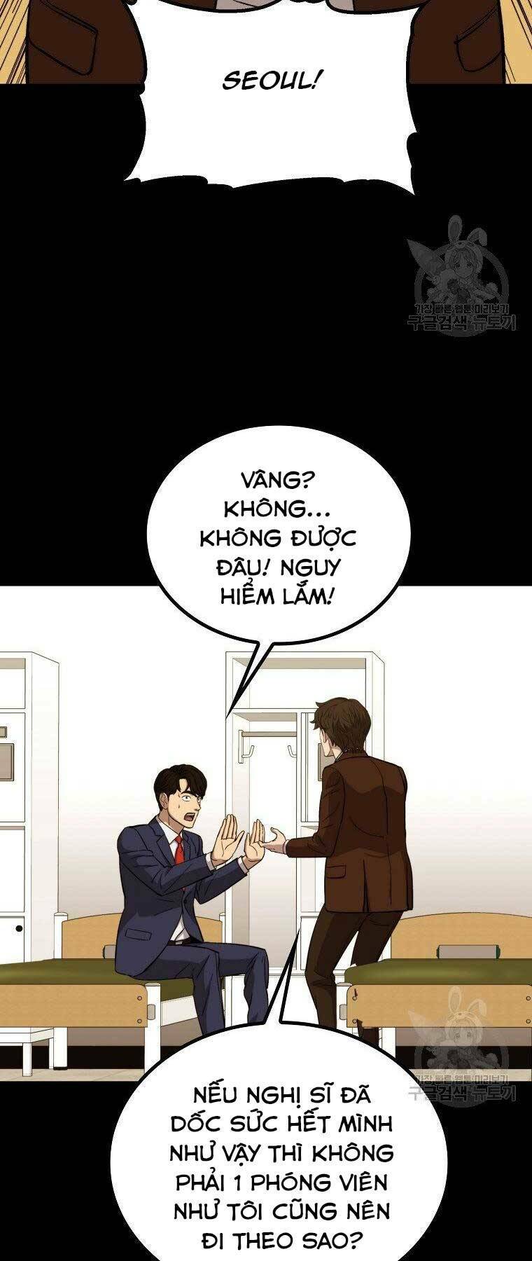 Cánh Cổng Mở Ra Đúng Ngày Đầu Tiên Tôi Thành Chính Trị Gia: Chapter 23