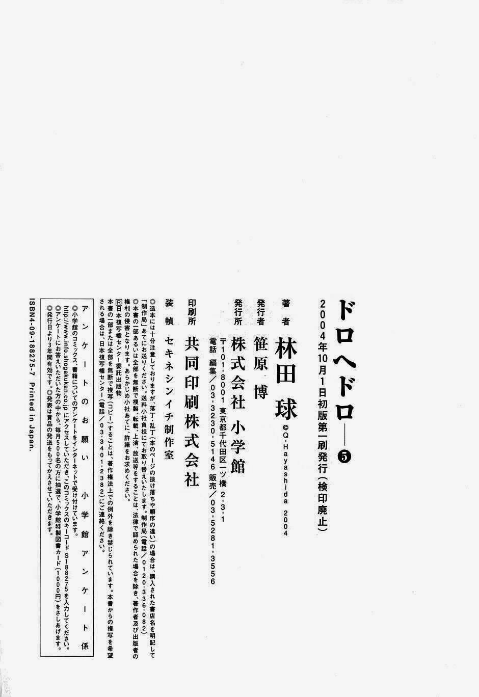 Thế Giới Ma Thuật Và Kẻ Mất Trí: Chapter 30.5