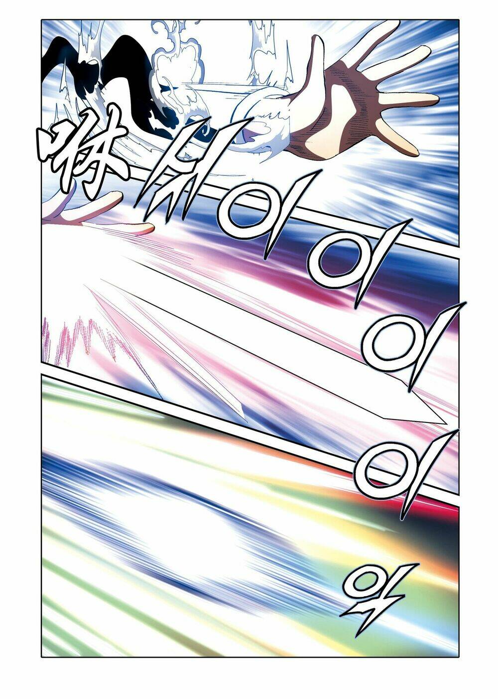 Nhật Tà Nguyệt Ma: Chapter 196