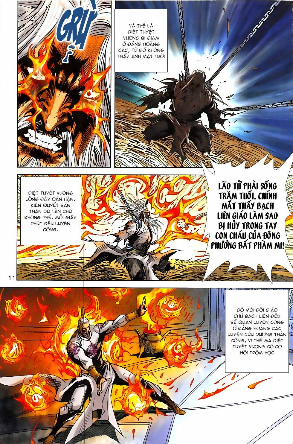 Hoàng Giả Chi Lộ: Chapter 17.1