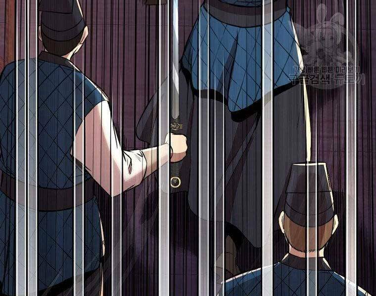 Thiên Võ Chiến Thần: Chapter 57