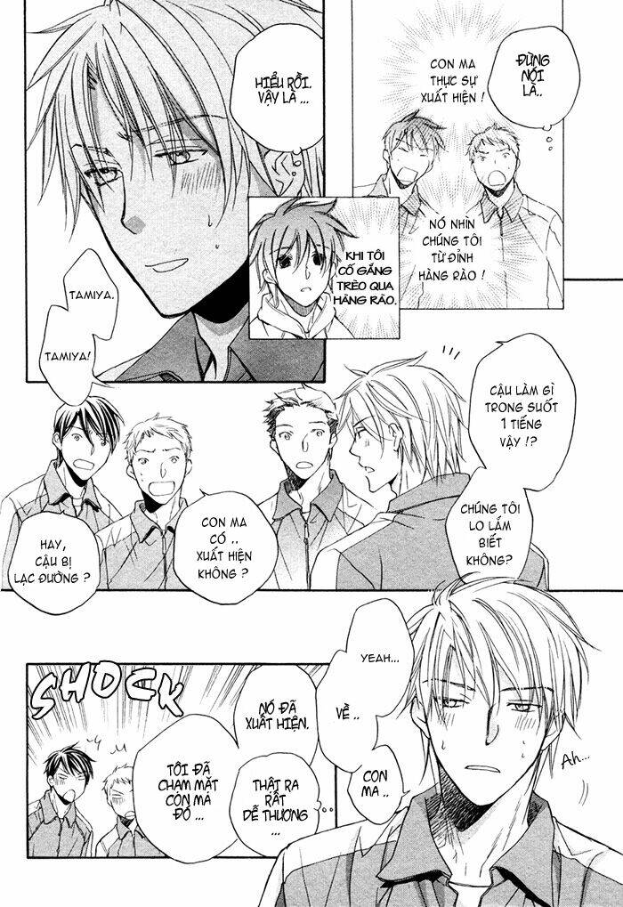 Chuyện Tình Của Toono Và Tamiya: Chapter 7