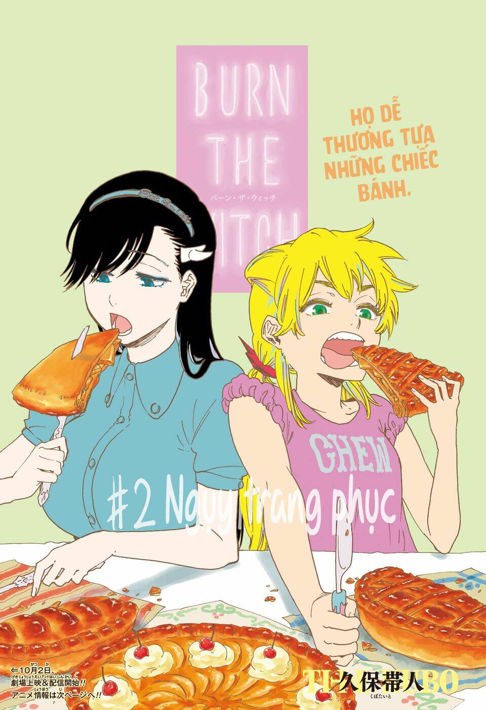 Hoả Thiêu Phù Thuỷ: Chapter 2