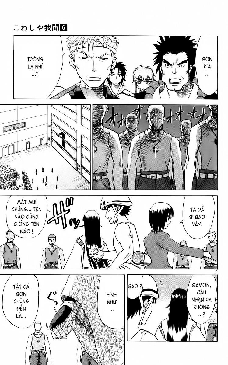 Kowashiya Gamon: Chapter 51