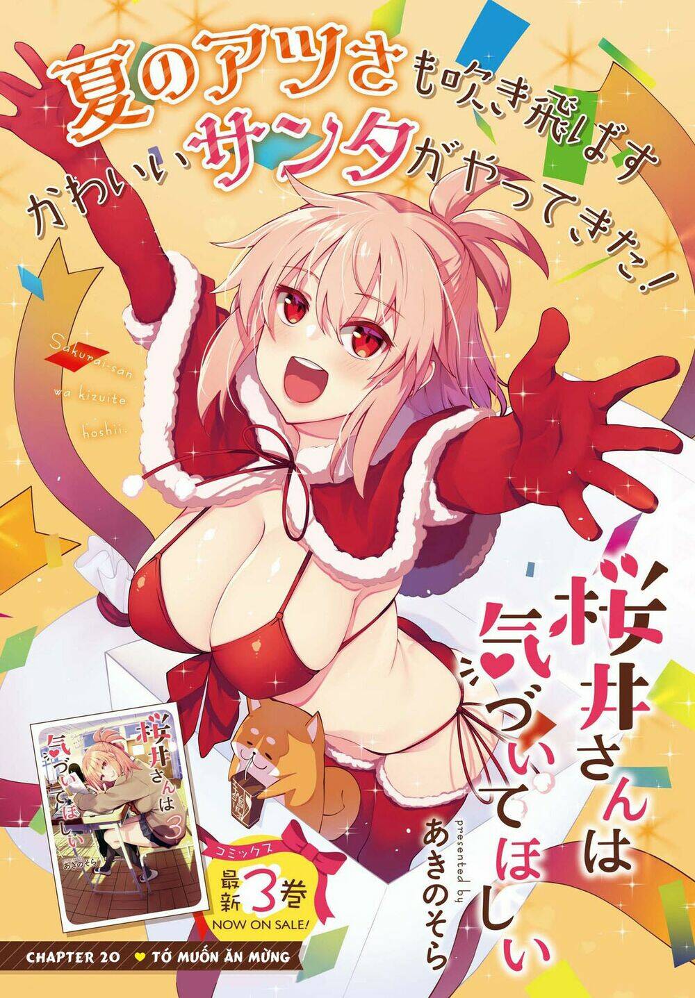 SAKURAI-SAN MUỐN ĐƯỢC ĐỂ Ý: Chapter 20