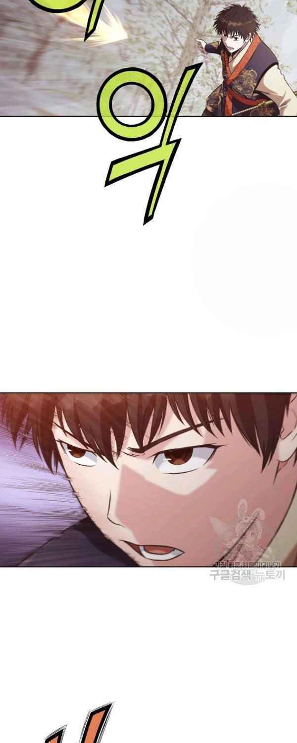 Thiên Võ Chiến Thần: Chapter 30