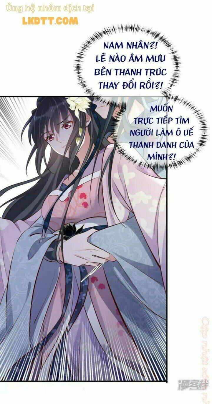 Nhật Kí Học Tập Của Hắc Liên Hoa: Chapter 17