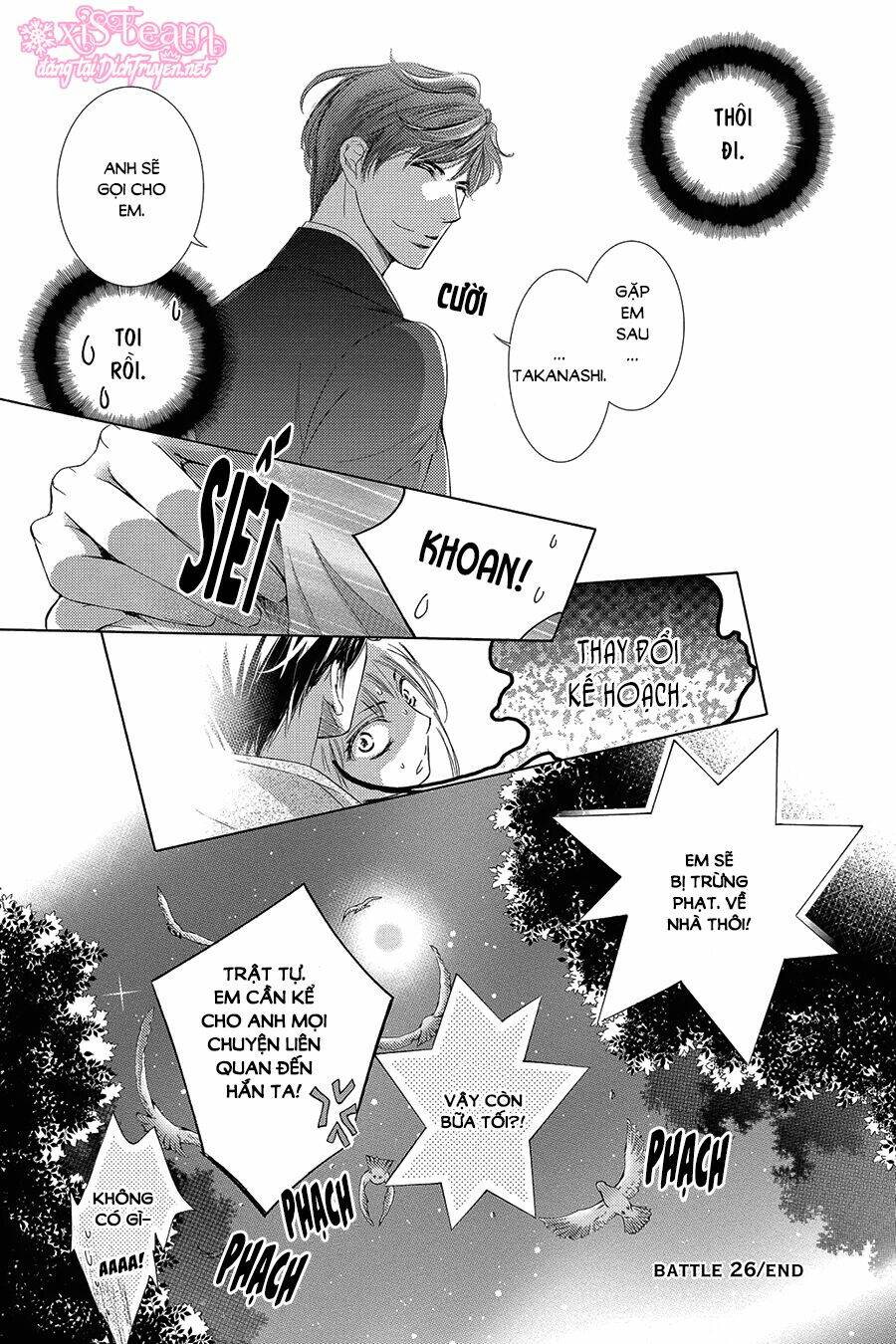 Chí Tôn Thần Ma: Chapter 26