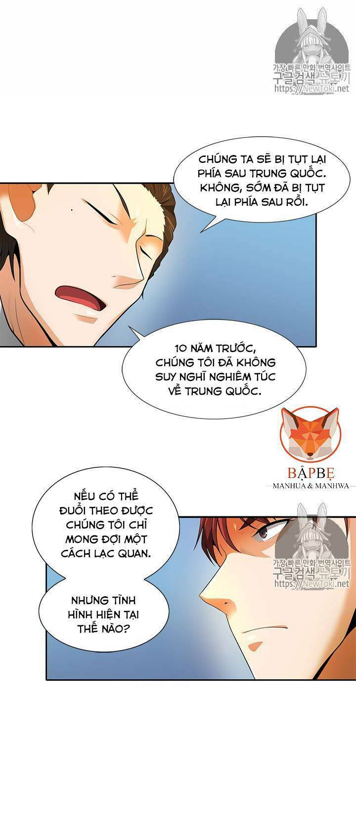 Tôi Tự Động Săn Một Mình: Chapter 32