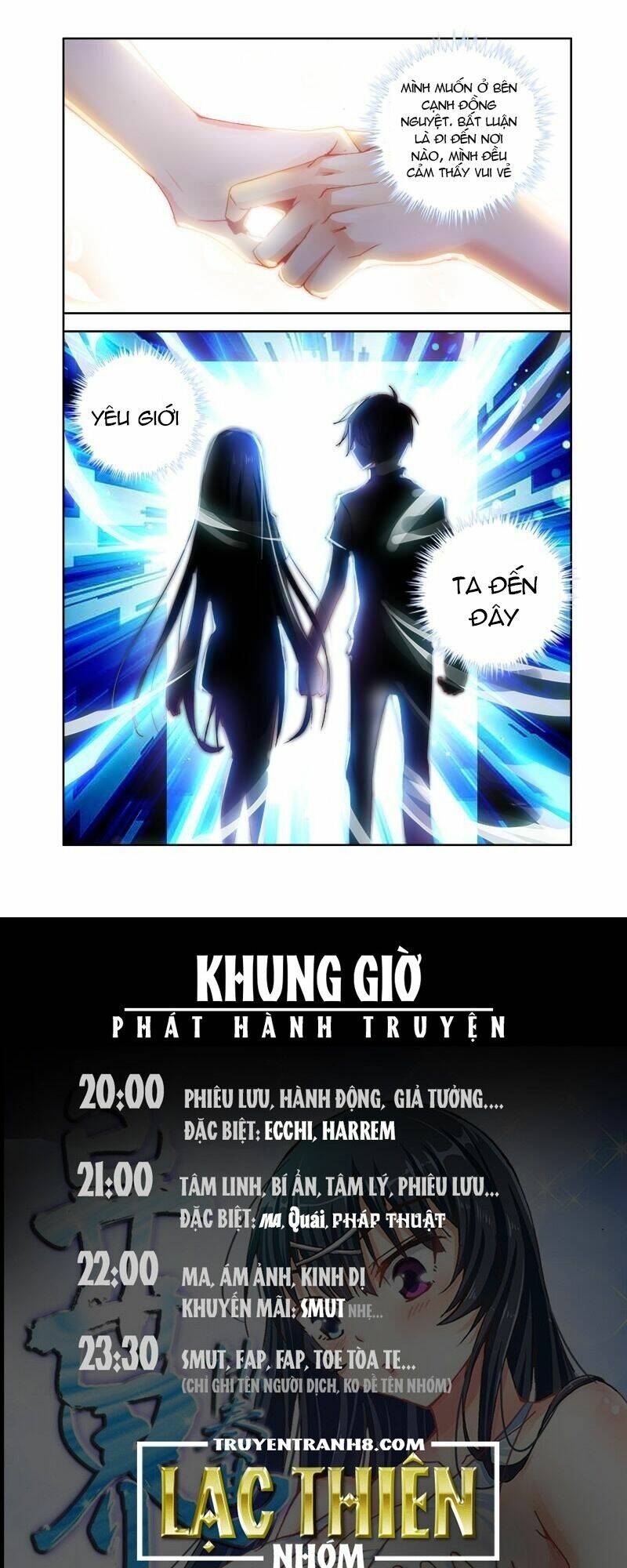 La Sát Đại Nhân Hãy Dừng Chân: Chapter 17