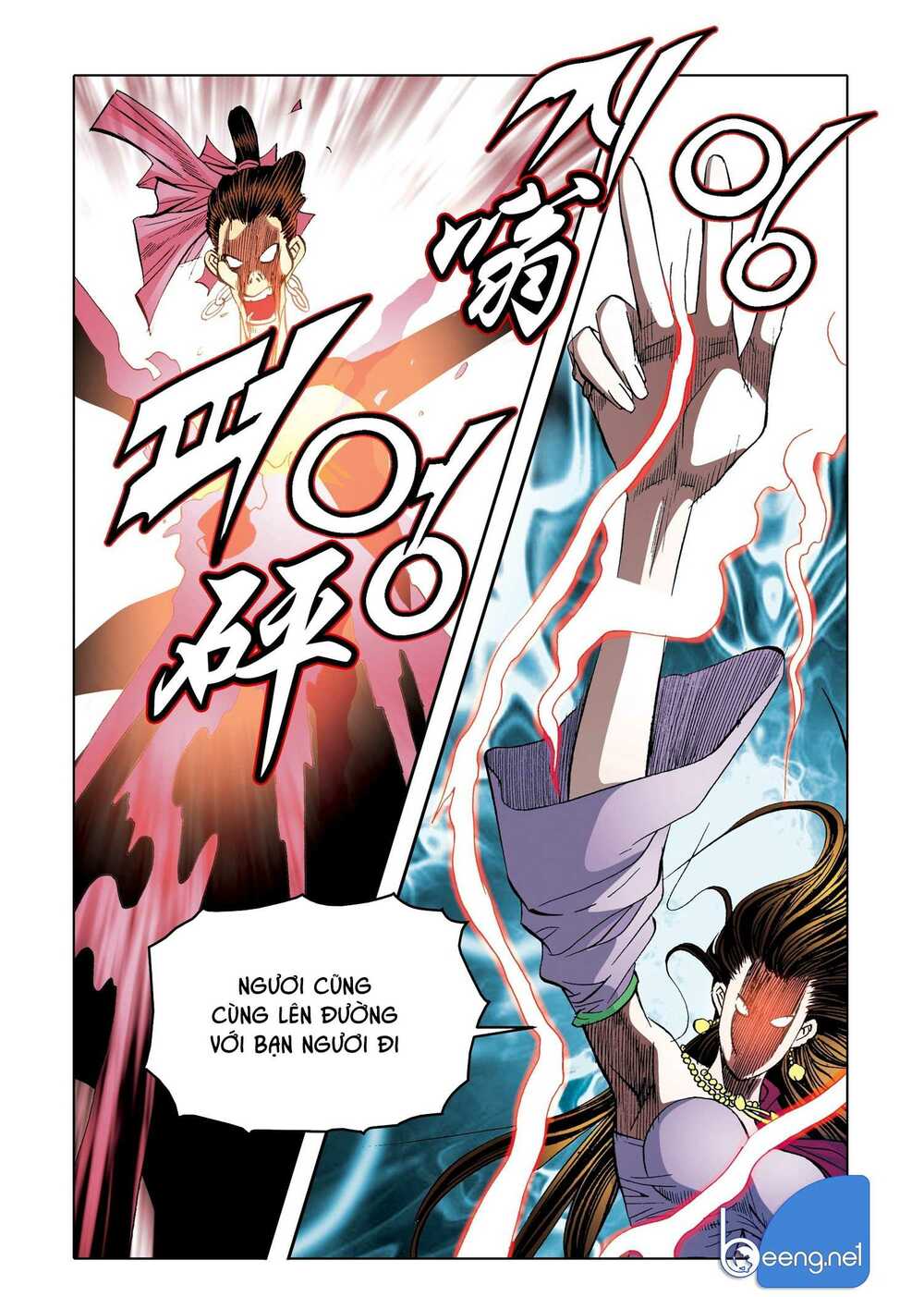 Nhật Tà Nguyệt Ma: Chapter 168