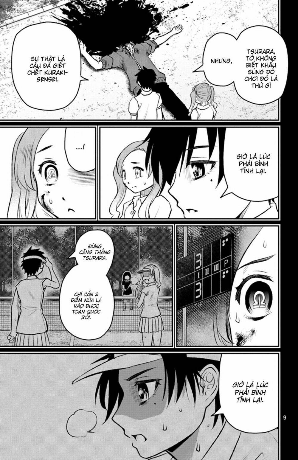 Mahou Shoujo Site Sept: Chapter 2