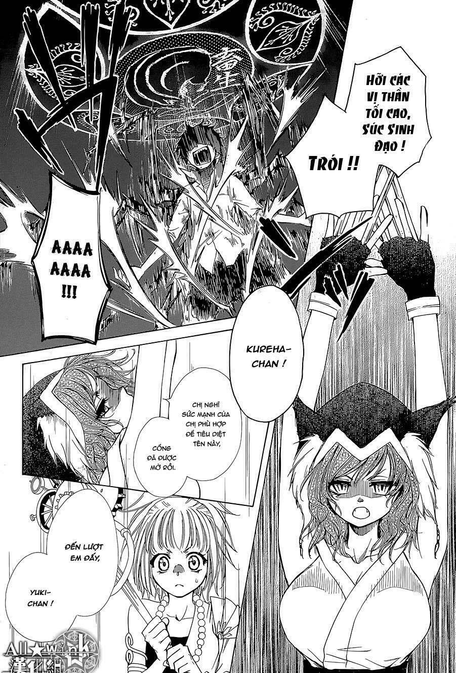 Yuki Wa Jigoku Ni Ochiru No Ka: Chapter 16