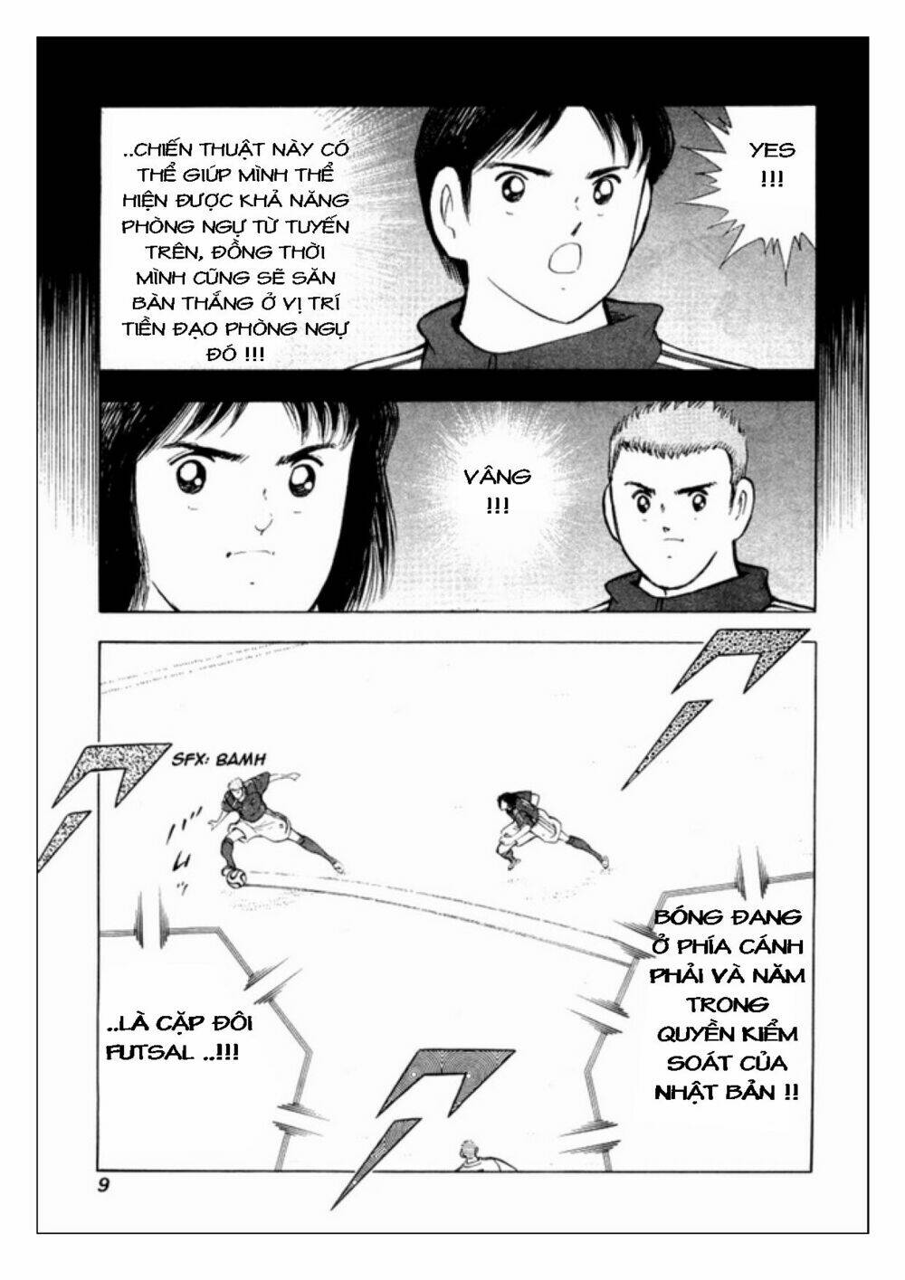 Captain Tsubasa: Golden 23: Chapter 18