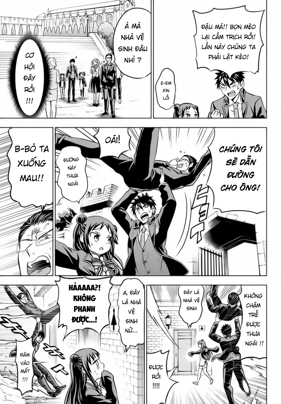 Kushuku Gakkou No Alice: Chapter 33