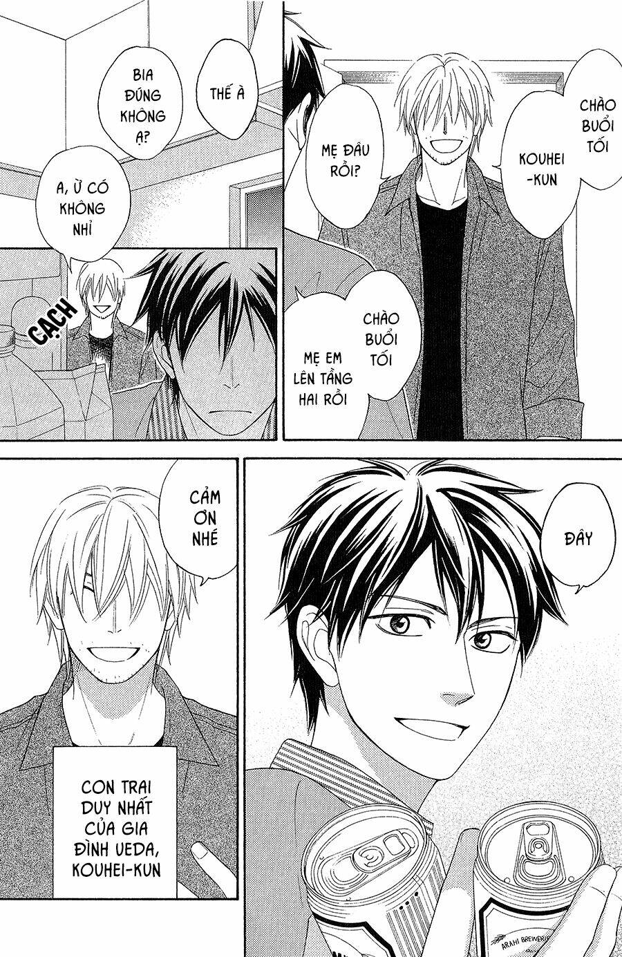 Ikasama Memory: Chapter 7