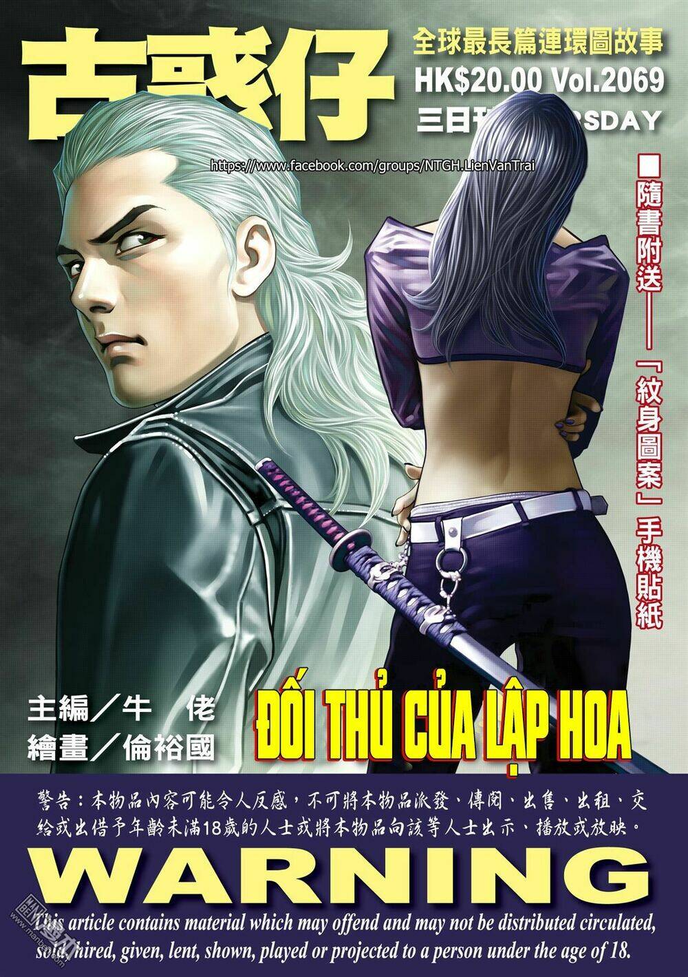 Người Trong Giang Hồ: Chapter 2069