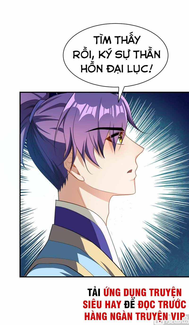 Yêu Giả Vi Vương: Chapter 68