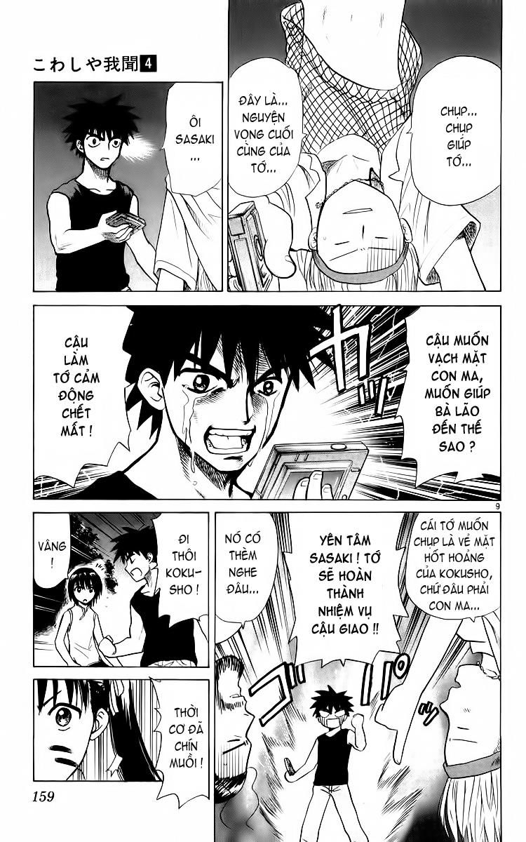 Kowashiya Gamon: Chapter 37