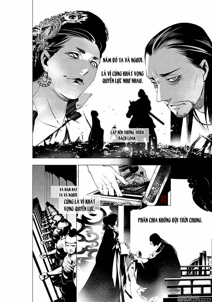 Tạp Tư Lục: Chapter 26