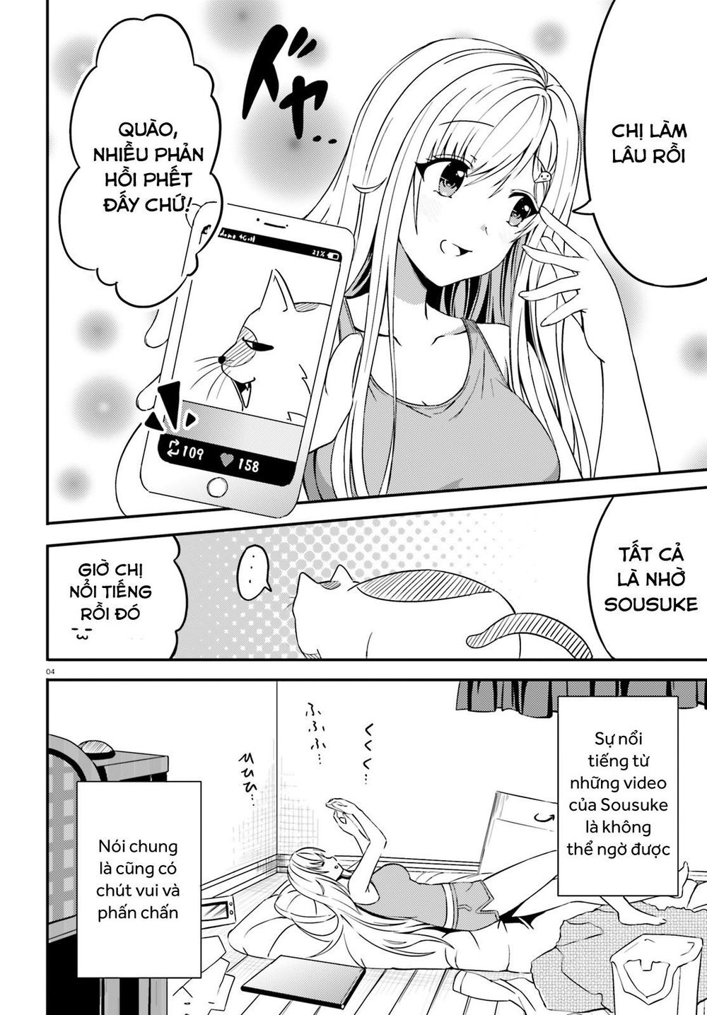 Neeko Wa Tsurai Yo (Series): Chapter 17