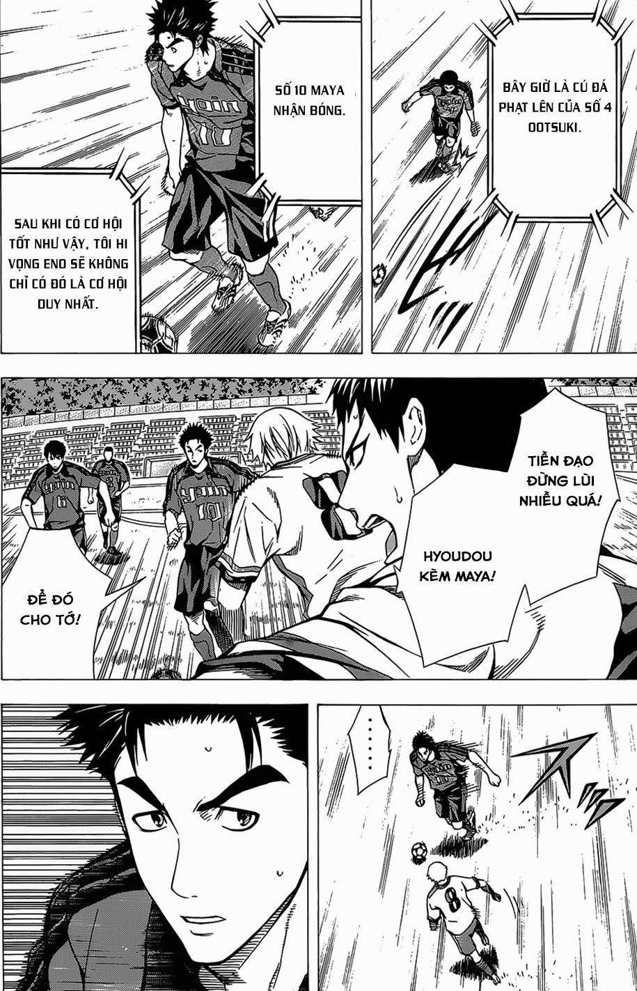 Area No Kishi: Chapter 100