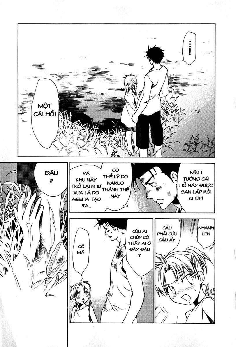 Butterfly: Chapter 25