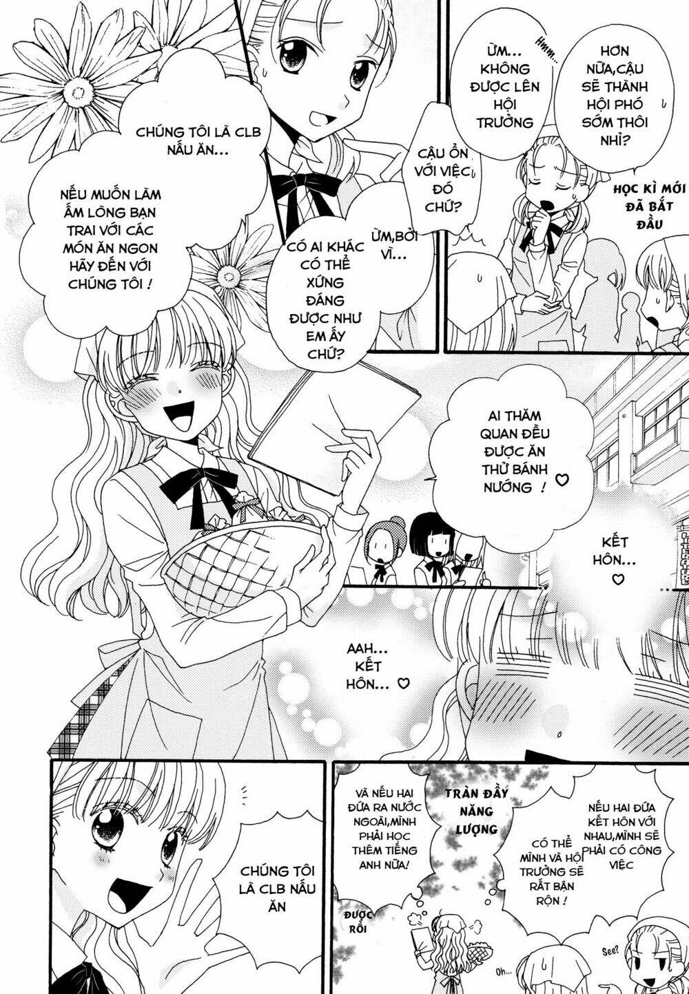 Himitsu no Recipe: Chapter 17