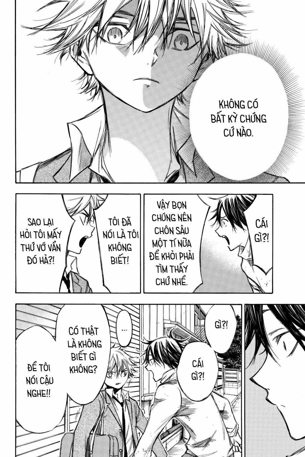 Hone Ga Kusaru Made: Chapter 77