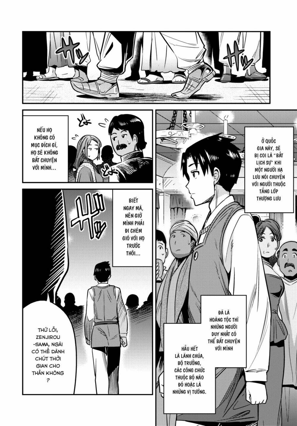 Risou No Himo Seikatsu: Chapter 7