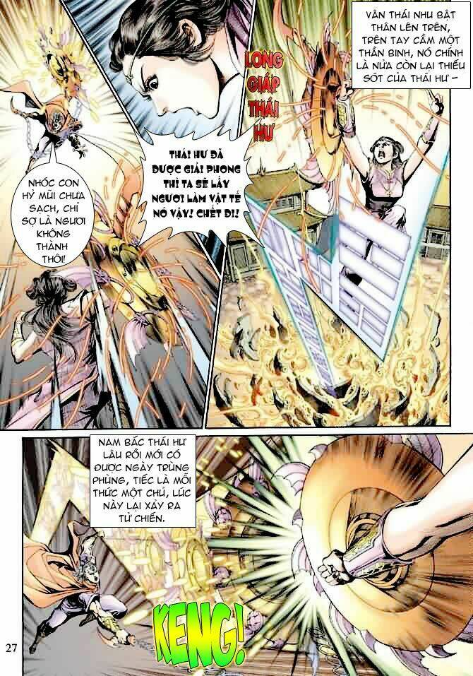 Thần Binh Ngoại Truyện: Chapter 16