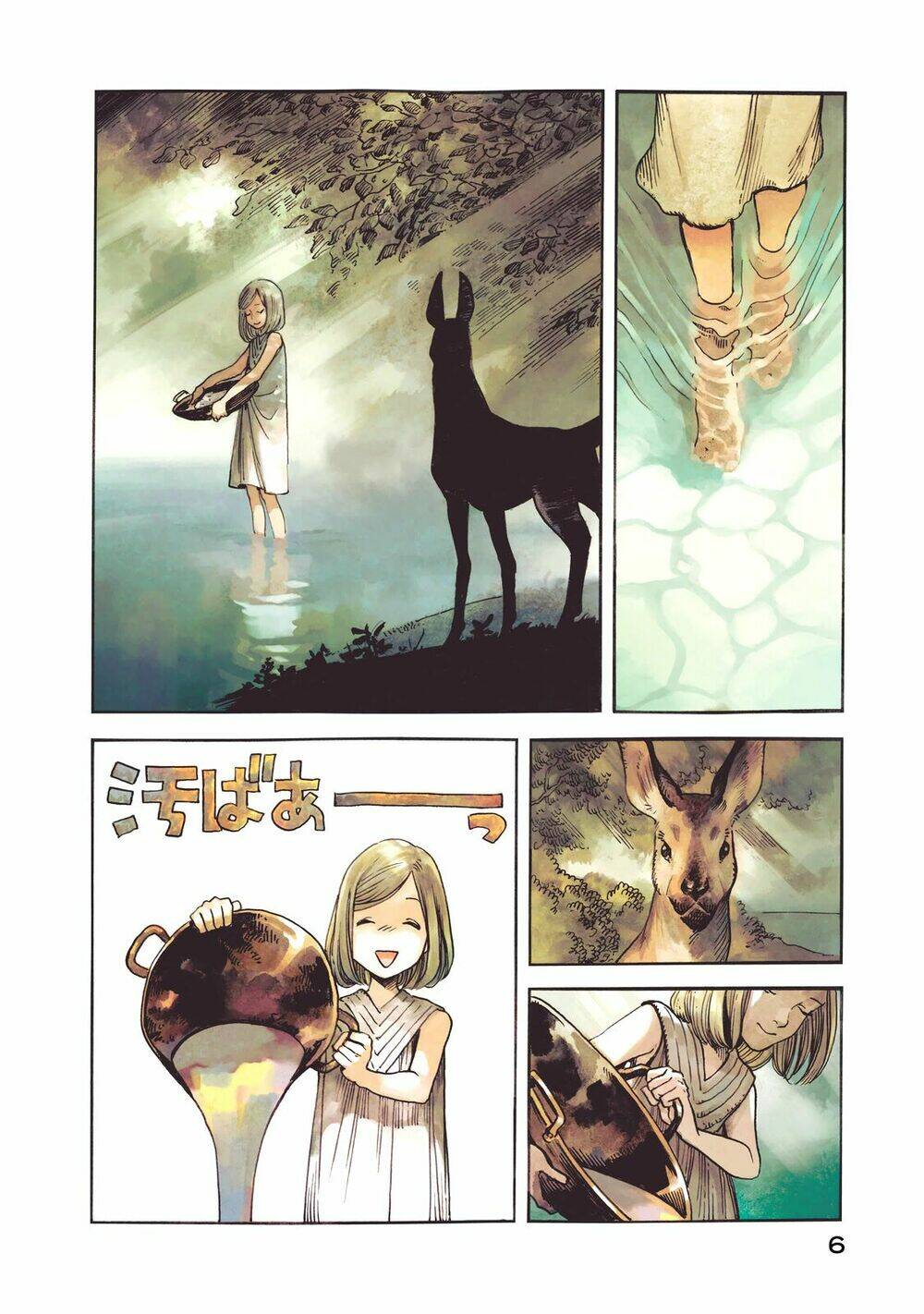 Công Xưởng Phép Thuật: Chapter 1