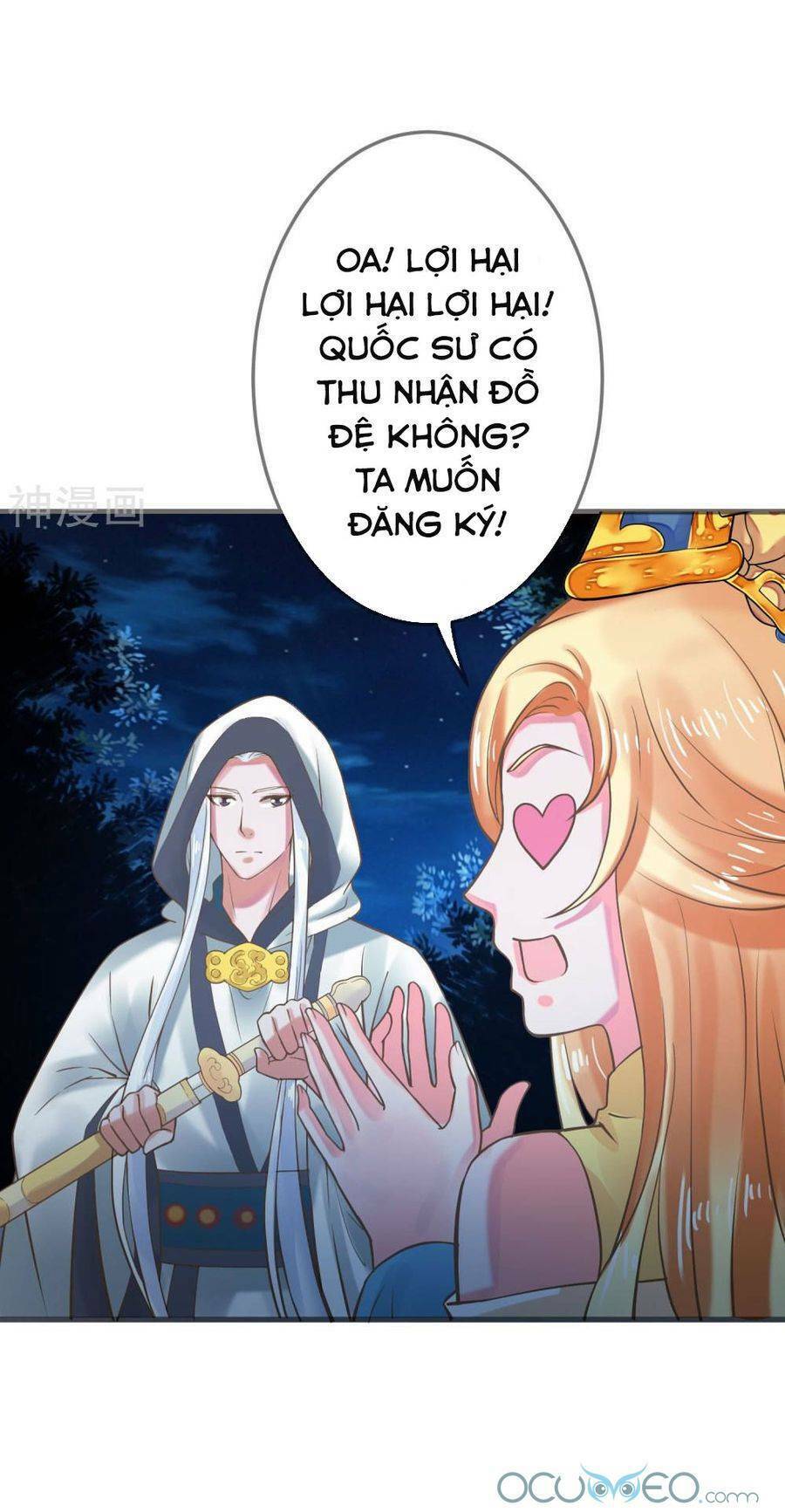 Quý Phi Này Có Chút Cơ: Chapter 24