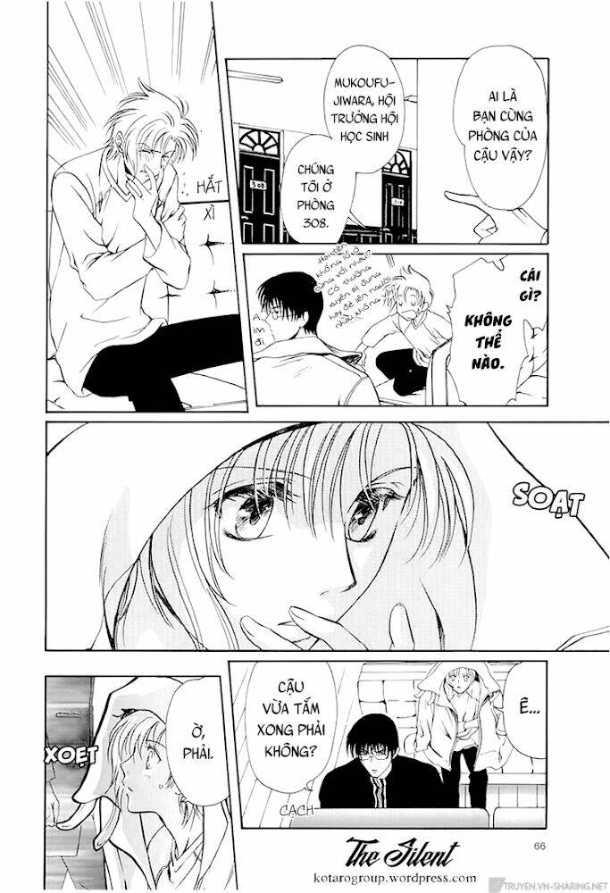 Gohou Drug: Chapter 13