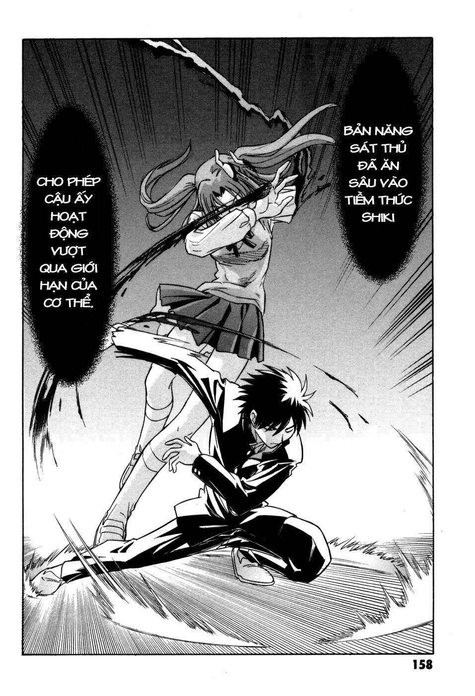 Melty Blood: Chapter 13